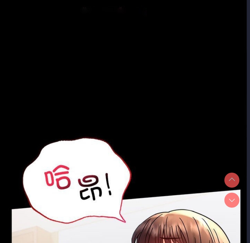 背叛的开始
