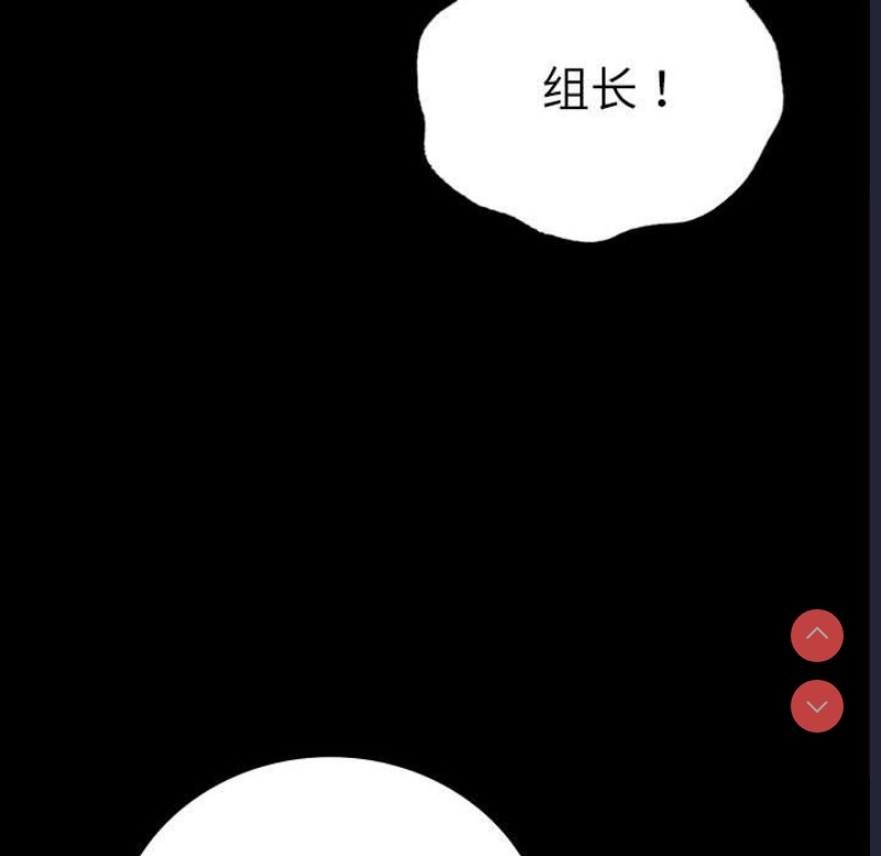 背叛的开始