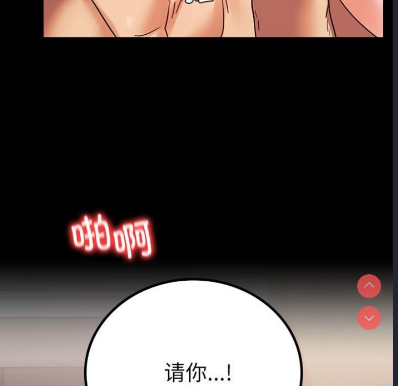 背叛的开始