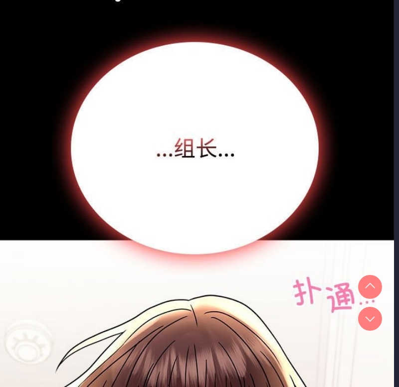 背叛的开始