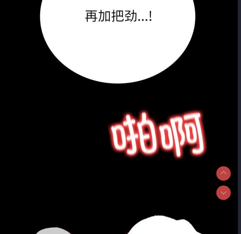 背叛的开始