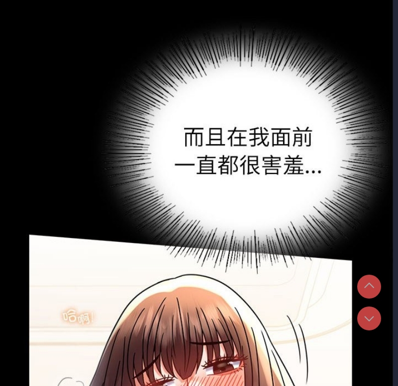 背叛的开始