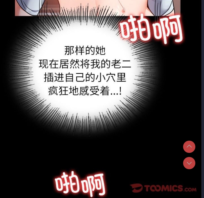 背叛的开始