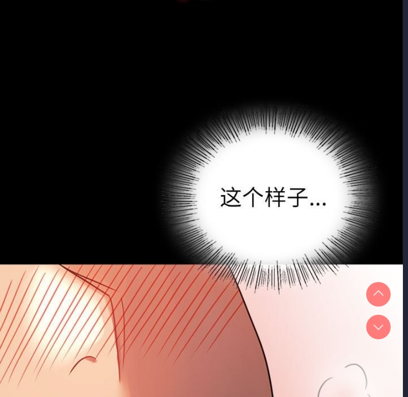 背叛的开始