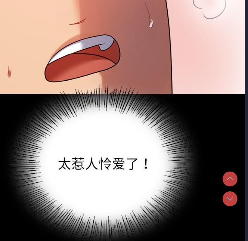 背叛的开始
