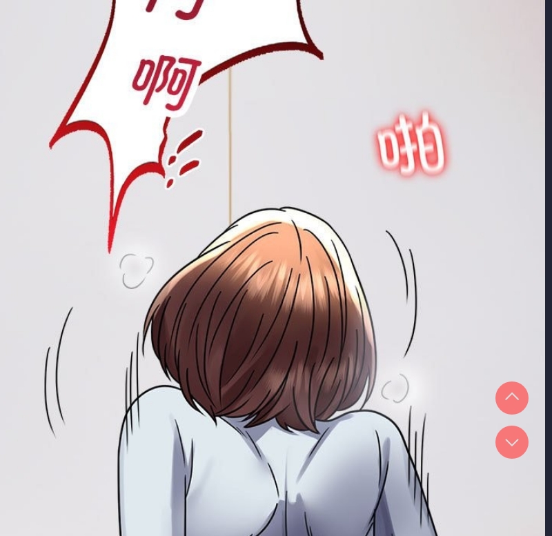 背叛的开始