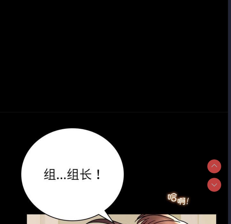 背叛的开始