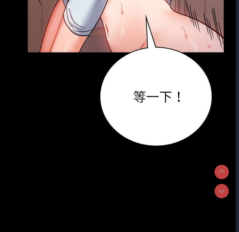 背叛的开始