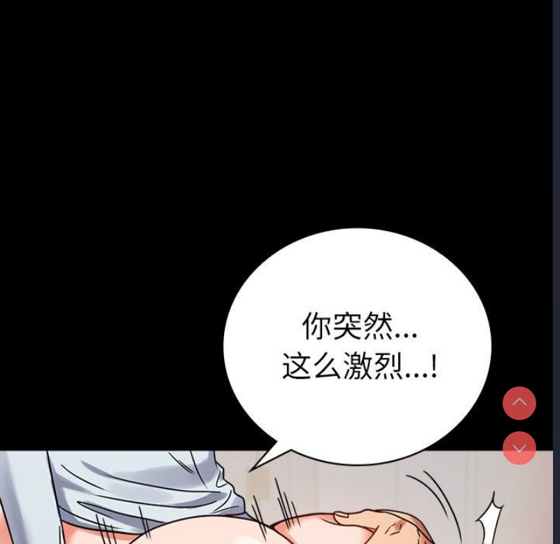背叛的开始