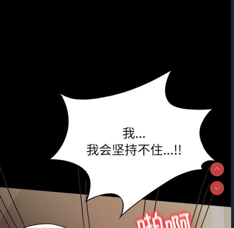 背叛的开始