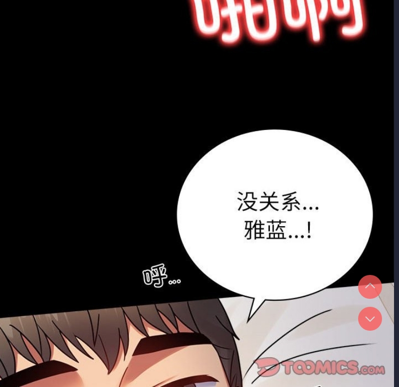 背叛的开始