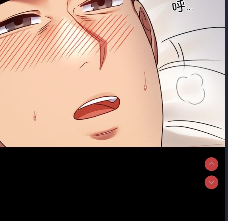 背叛的开始
