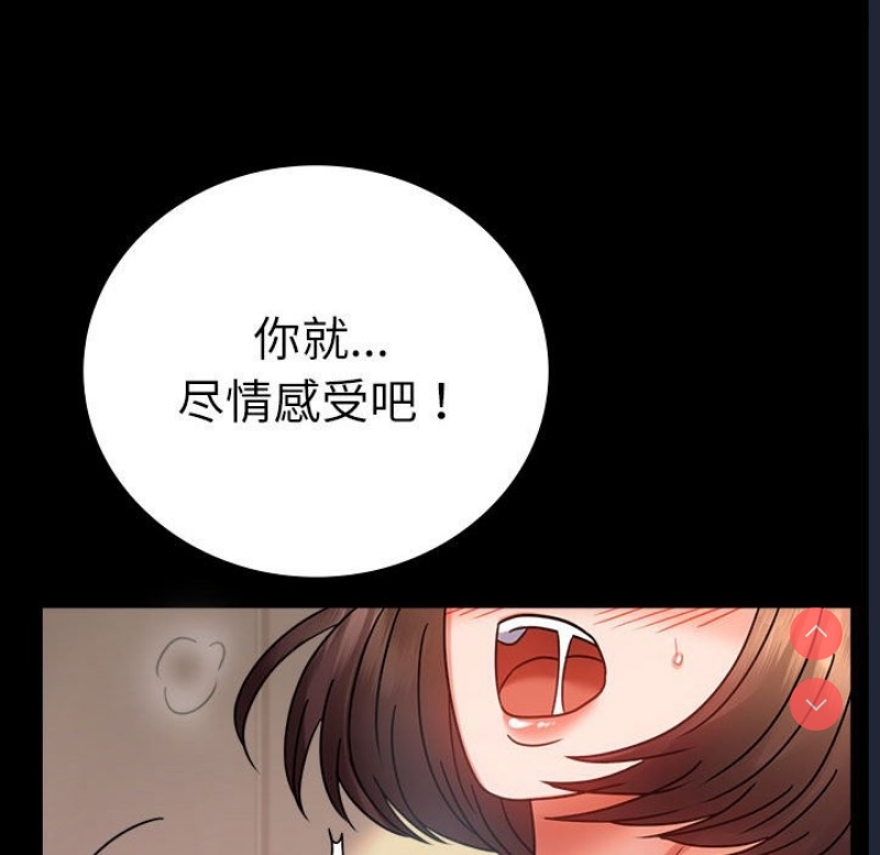 背叛的开始