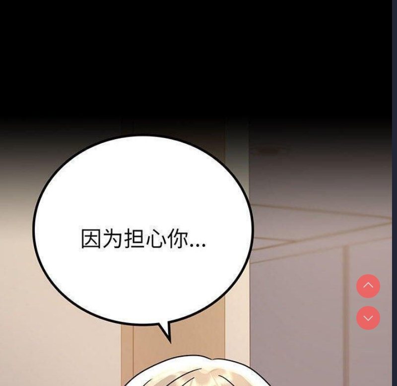 背叛的开始