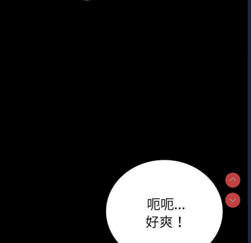 背叛的开始