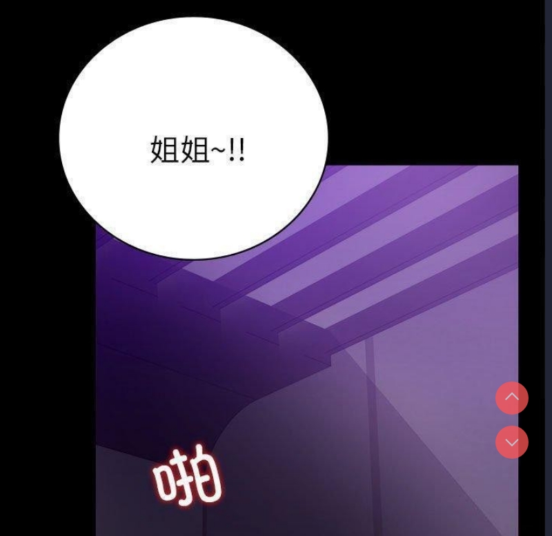 背叛的开始