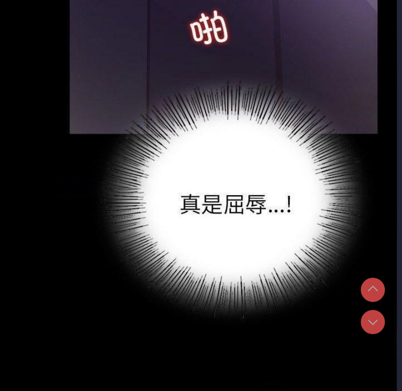背叛的开始