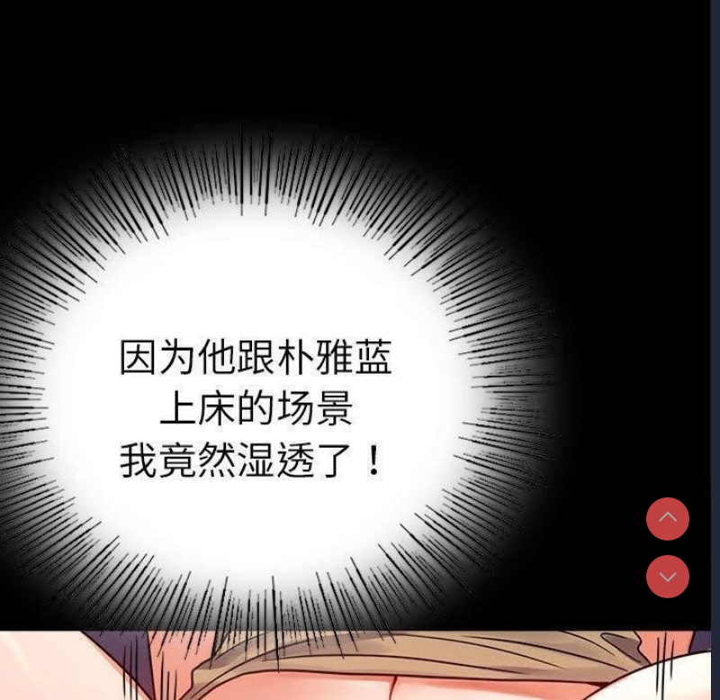 背叛的开始