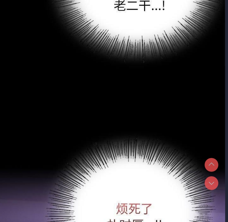 背叛的开始