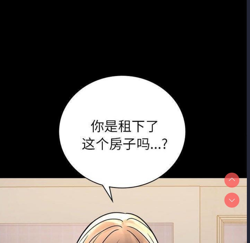 背叛的开始