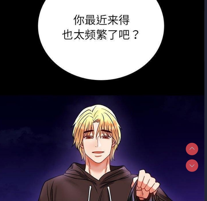 背叛的开始