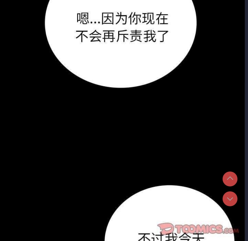 背叛的开始