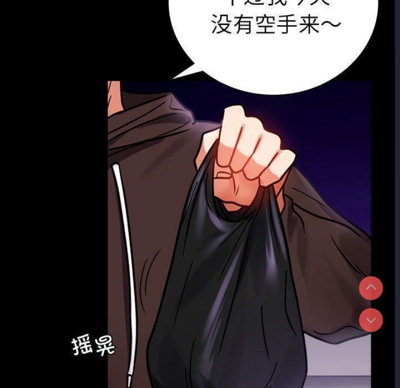 背叛的开始