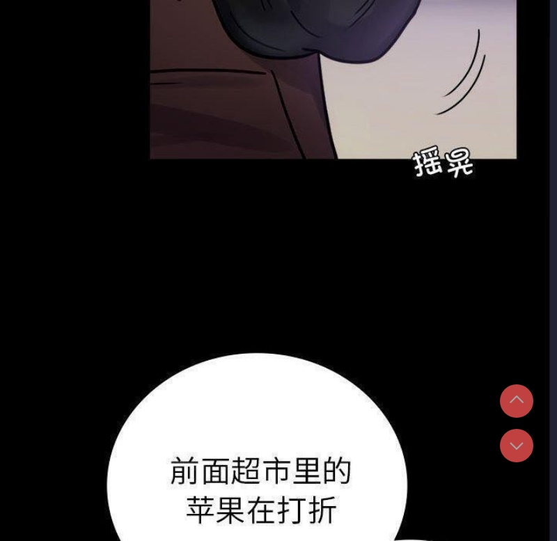 背叛的开始