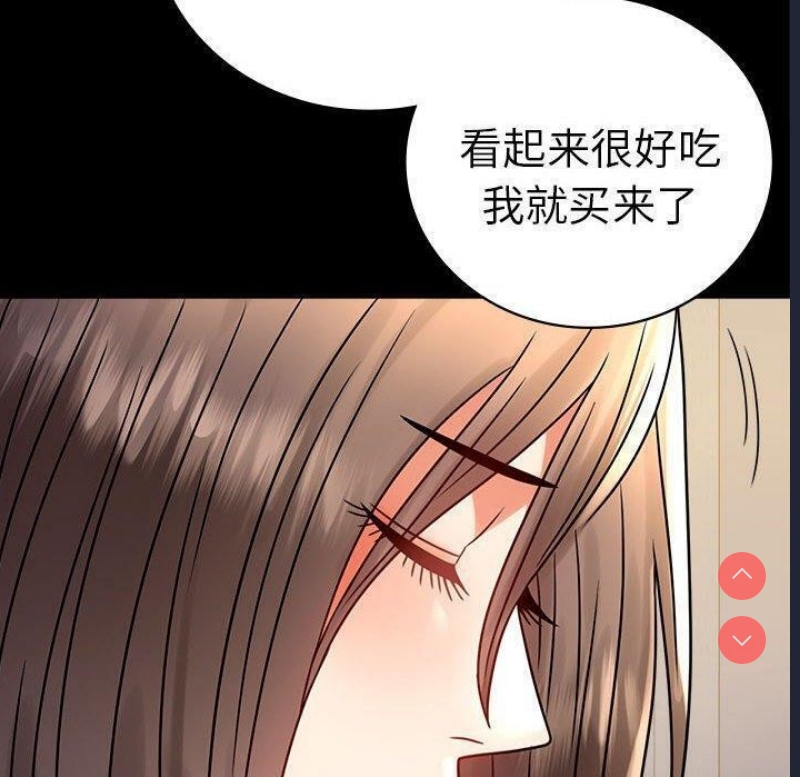 背叛的开始