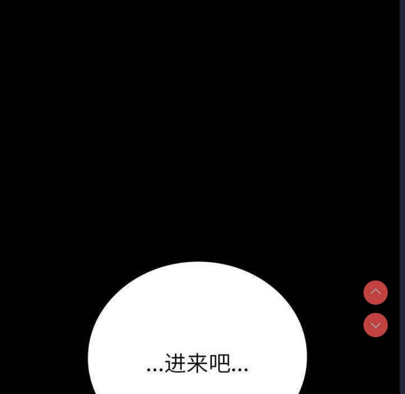 背叛的开始