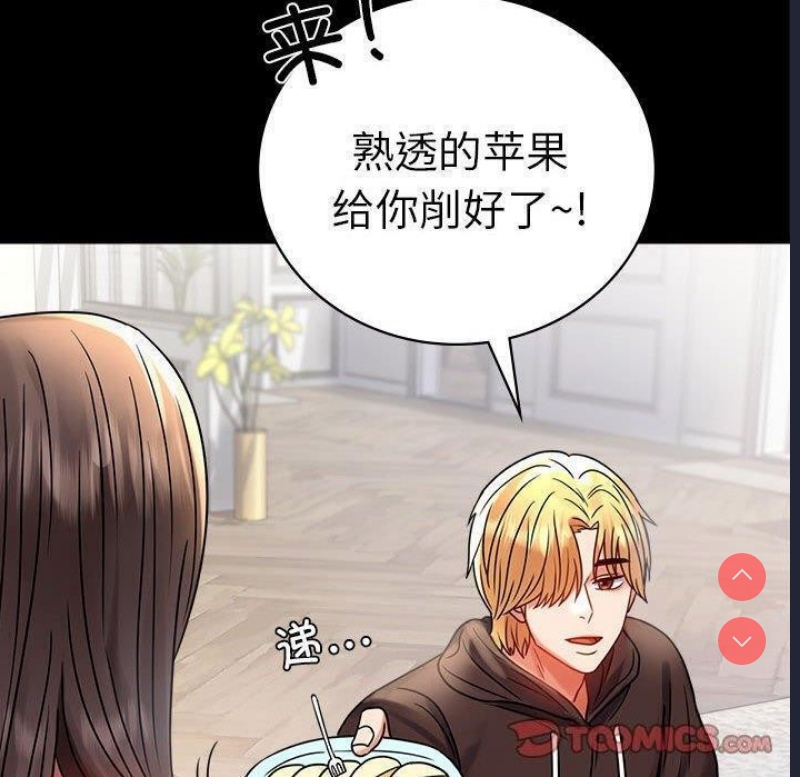 背叛的开始