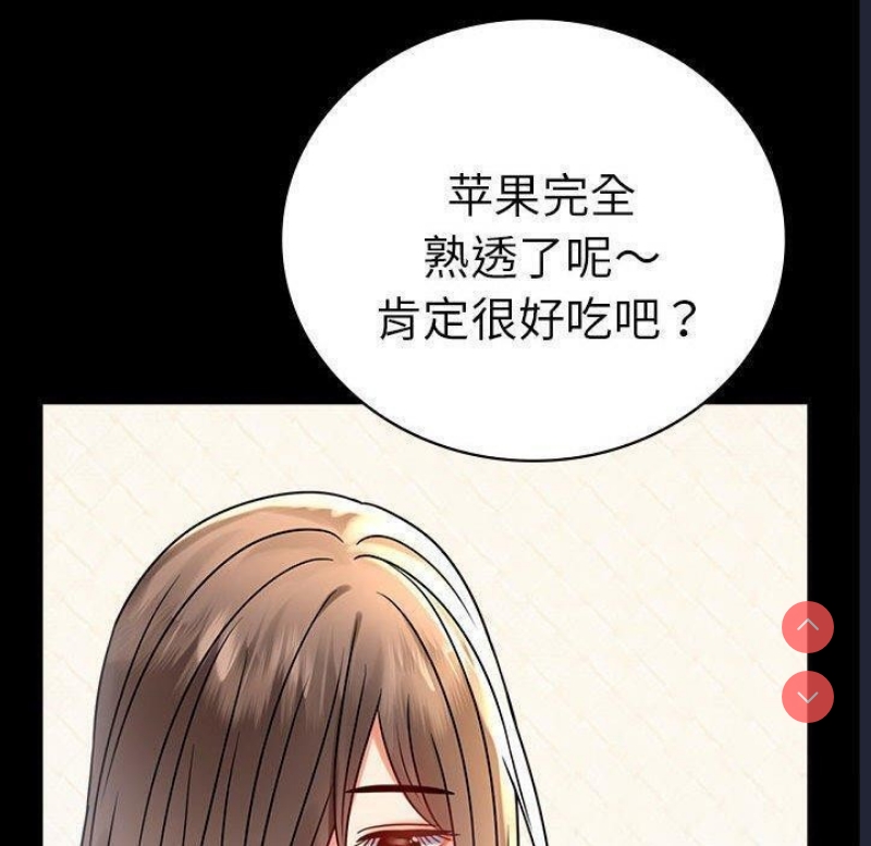 背叛的开始