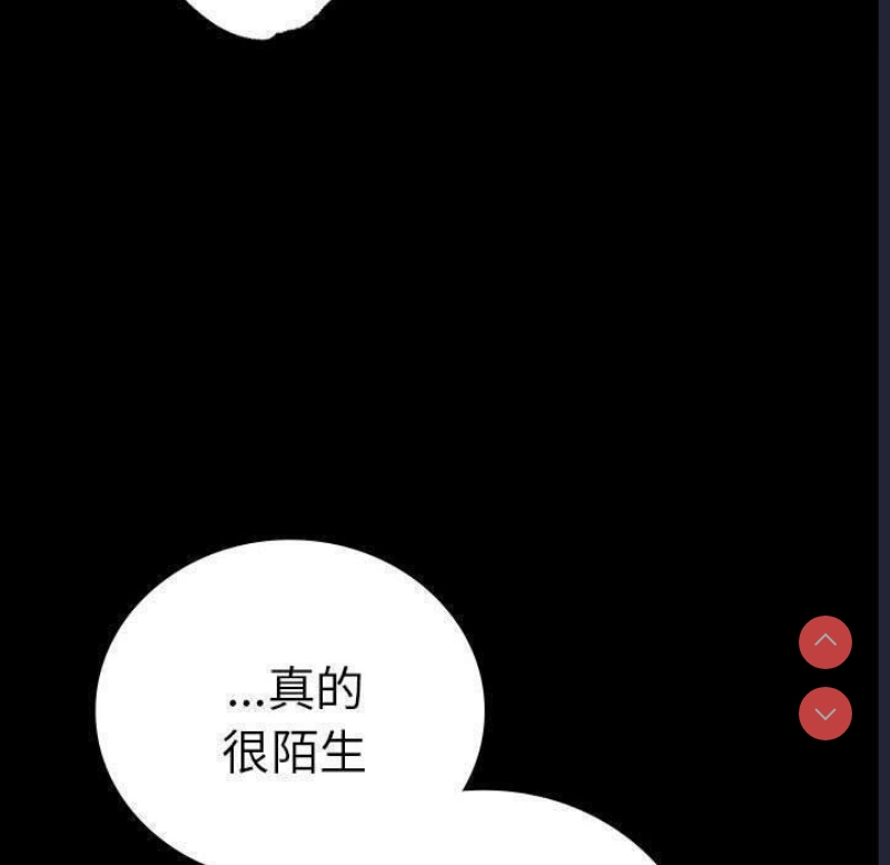 背叛的开始