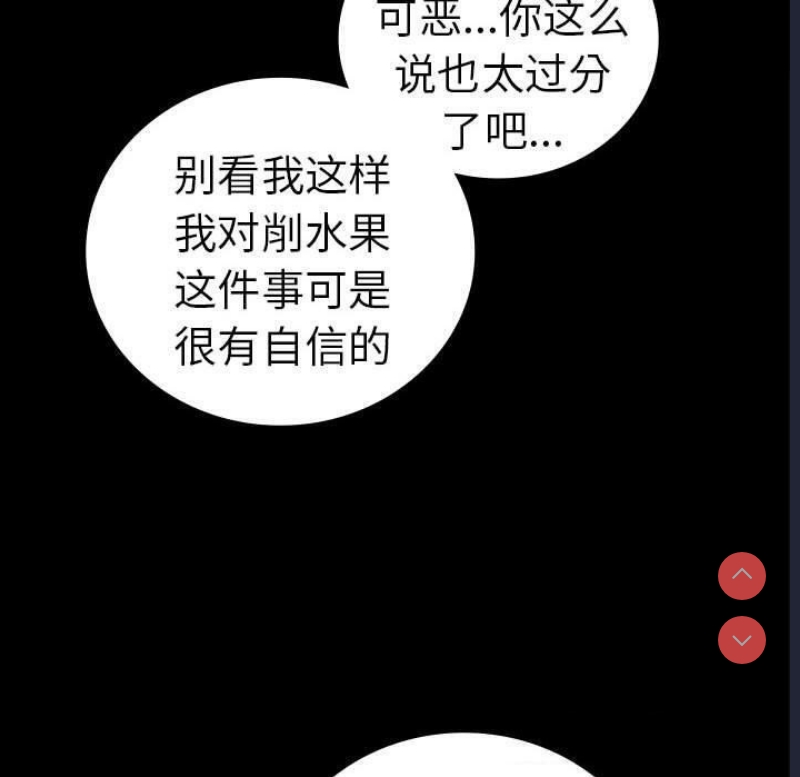 背叛的开始