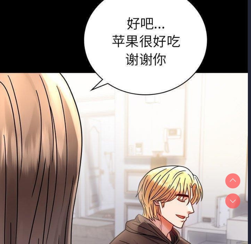 背叛的开始