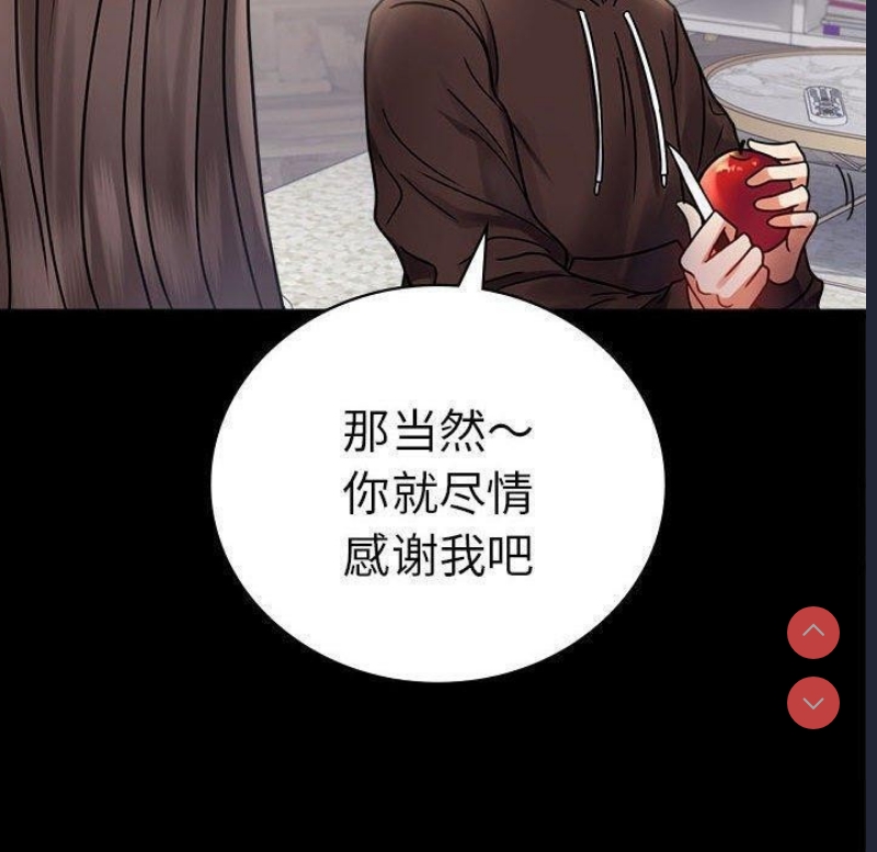背叛的开始