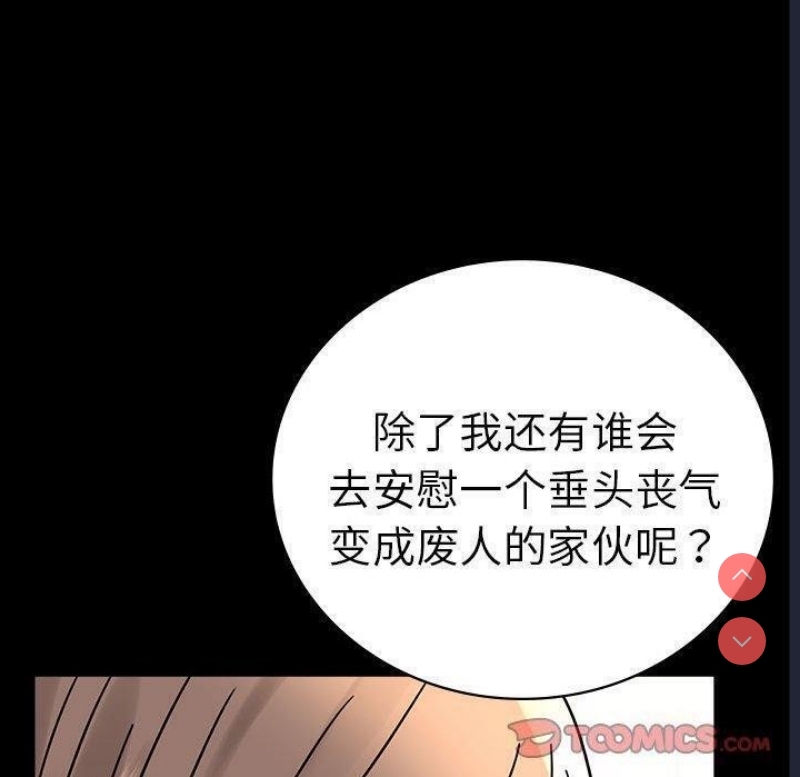 背叛的开始