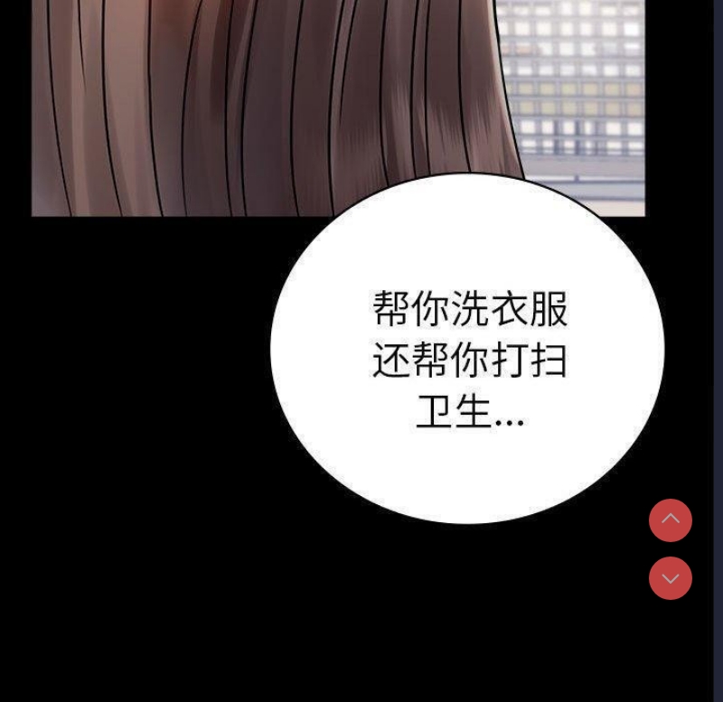 背叛的开始