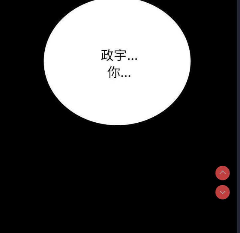 背叛的开始