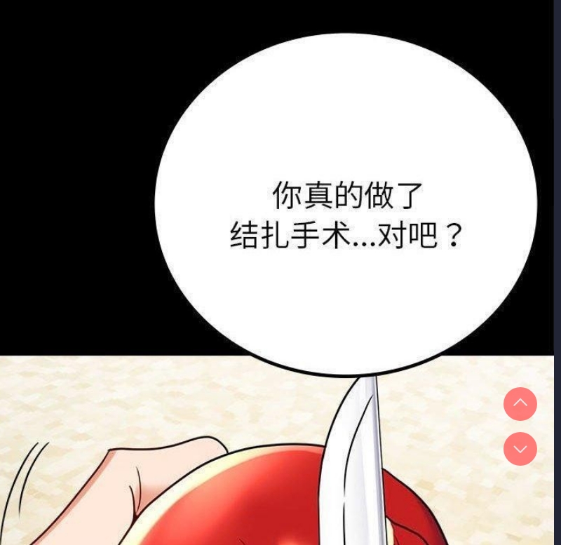 背叛的开始