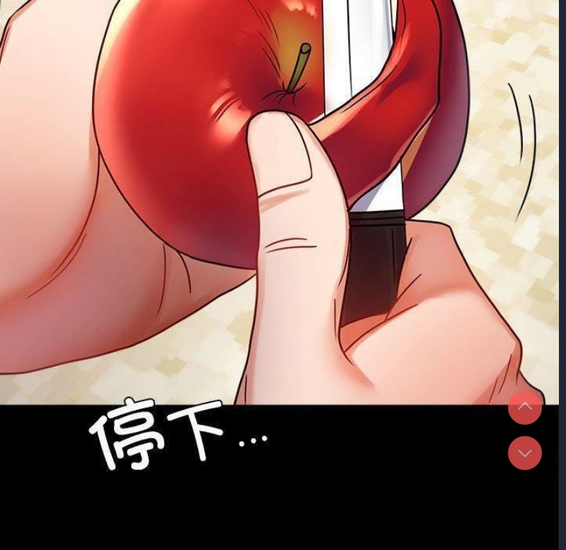 背叛的开始