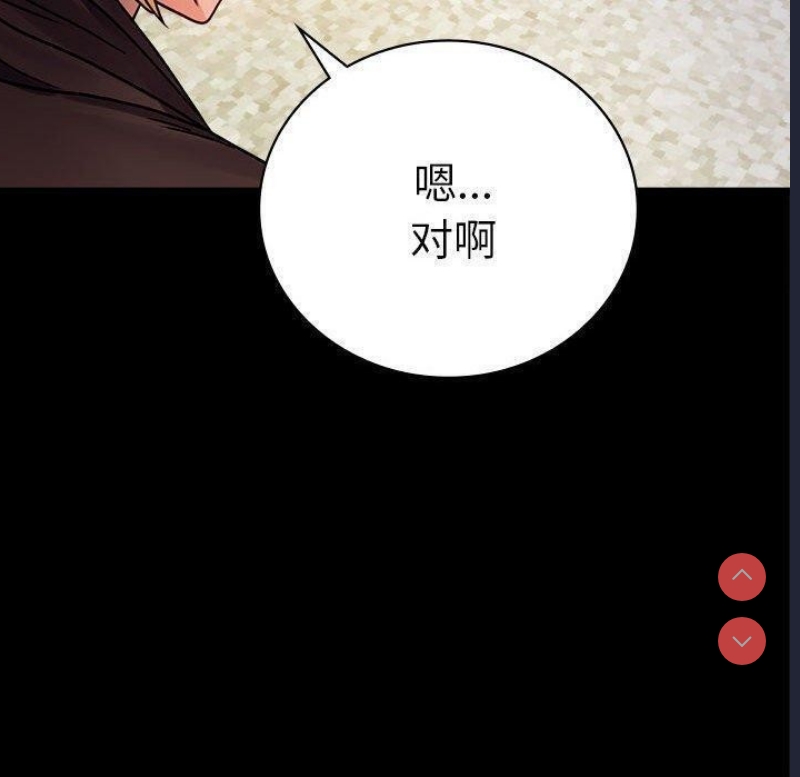 背叛的开始
