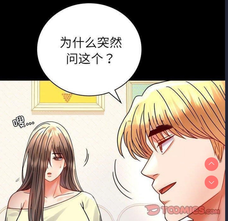背叛的开始