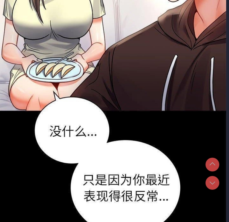 背叛的开始