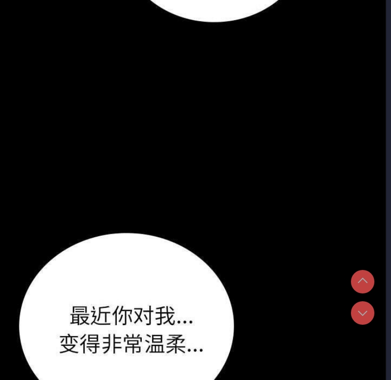 背叛的开始