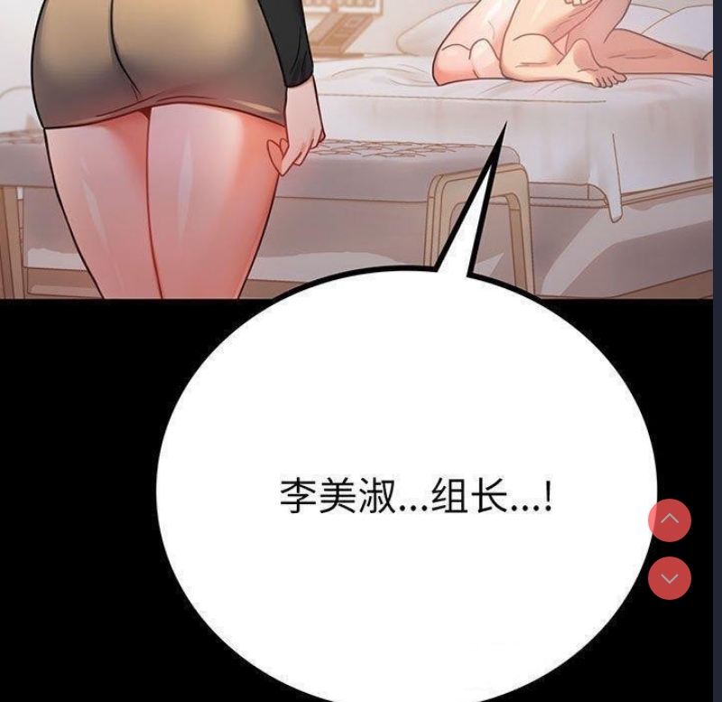 背叛的开始