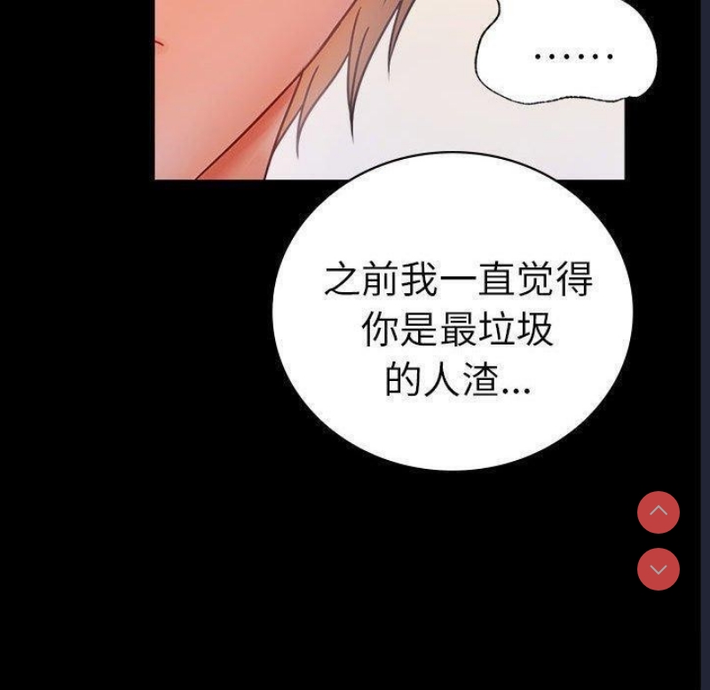背叛的开始