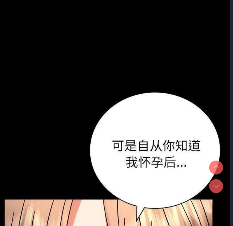背叛的开始