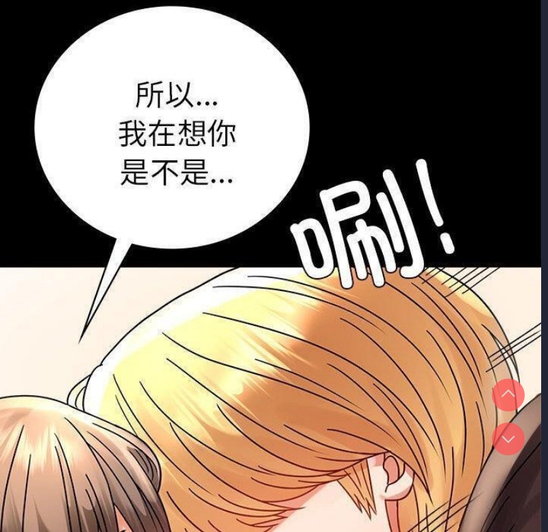 背叛的开始
