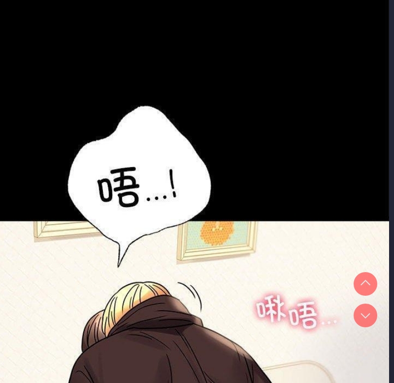 背叛的开始